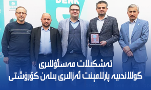 تەشكىلات مەسئۇللىرى گوللاندىيە پارلامېنت ئەزالىرى بىلەن كۆرۈشتى