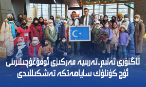 تاڭنۇرى تەلىم-تەربىيە مەركىزى ئوقۇغۇچىلىرىنى ئۈچ كۈنلۈك ساياھەتكە تەشكىللىدى
