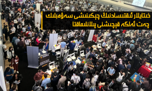 خىتايلار ئىقتىسادنىڭ چېكىنىشى سەۋەبلىك چەت ئەلگە قېچىشنى پىلانلىماقتا