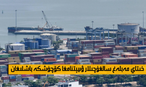 خىتاي مەبلەغ سالغۇچىلار ۋىيېتنامغا كۆچۈشكە باشلىغان