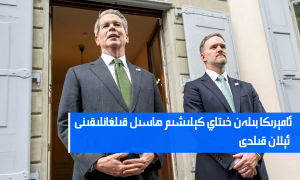 ئامېرىكا بىلەن خىتاي كېلىشىم ھاسىل قىلغانلىقىنى ئېلان قىلدى