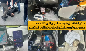 خىتايلارنىڭ تۈركىيەدە پاش بولغان ئالاھىدە جاسۇسلۇق ھەرىكىتى كۈچلۈك غۇلغۇلا قوزغىدى