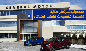ھەممىباب شىركىتى خىتايغا ئاپتوموبىل ئېكسپورت قىلىشنى توختاتتى