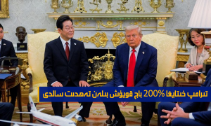 تىرامپ خىتايغا %200 باج قويۇش بىلەن تەھدىت سالدى