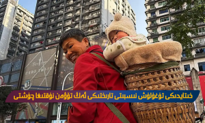 خىتايدىكى تۇغۇلۇش نىسبىتى تارىختىكى ئەڭ تۆۋەن نۇقتىغا چۈشتى