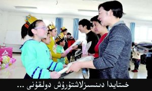 ئون مىڭ خىتاي ئوقۇتقۇچى شەرقىي تۈركىستانغا ئەۋەتىلدى