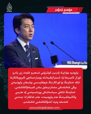 2026-يىلى 5-ئاينىڭ 31-كۈنىدىكى مۇھىم خەۋەر