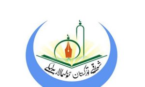 شەرقىي تۈركستان ئۆلىمالار بىرلىكى خىتاي ۋىرۇسى ھەققىدە بايانات ئېلان قىلدى