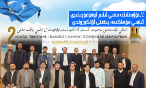 2-نۆۋەتلىك دىنىي ئىلىم ئوقۇغۇچىلىرى ئىلمىي مۇھاكىمە يىغىنى ئۆتكۈزۈلدى