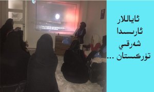 خانىم- قىزلار ئارىسىدا شەرقىي تۈركىستان...