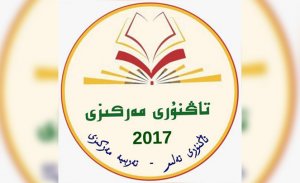 تاڭنۇرى ئانا تىل مەكتىپى ئۆسمۈر قىزلارغا تور لېكسىيەسى ئورۇنلاشتۇردى
