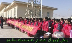 لاگېردىن قويۇپ بېرىلگەنلەر قايتا تۇتقۇن قىلىندى